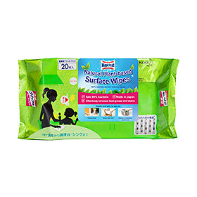 Magiclean Natural Plant-Based Surface Wipes 20s/20
